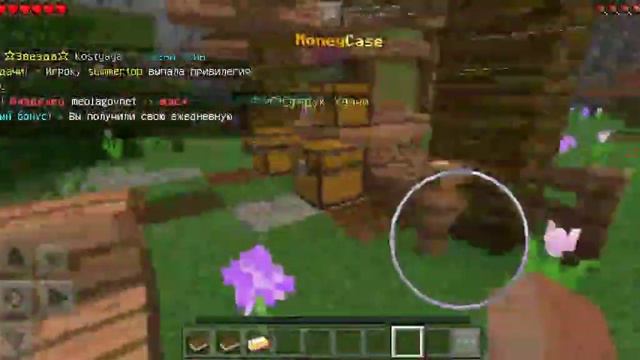 КАК ПОЛУЧИТЬ Бесплатно ДОНАТ НА СЕРВЕРЕ synapse-pe.fun:19133 МАЙНКРАФТ 1.1.5 смотреть онлайн