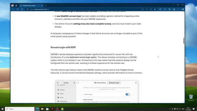 Опубликована среда рабочего стола GNOME 46. Пару слов от Хакинтошника. смотреть онлайн