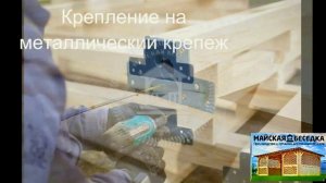 Японская беседка 3 на 3 метра