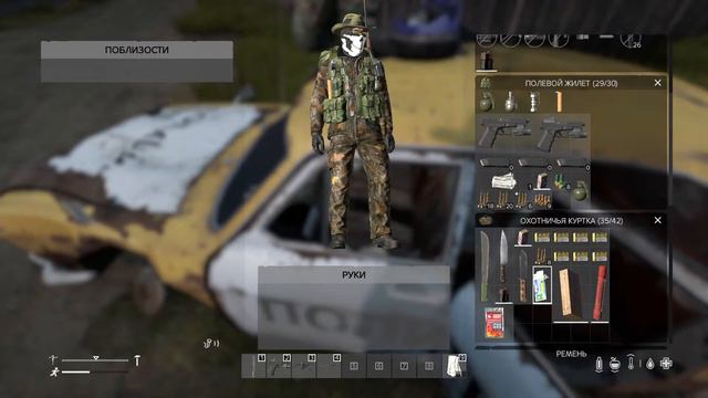 DayZ Standalone Выживаем в дуэте " База: "Выбор" " смотреть онлайн