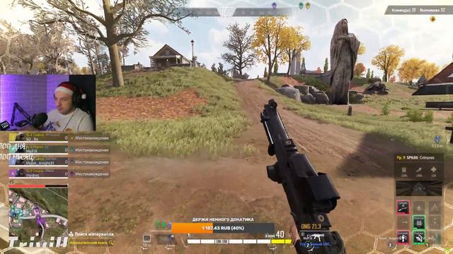 12 ЯНРАРЯ PUBG СТАНОВИТСЯ БЕСПЛАТНЫМ ~ СТРИМ SUPER PEOPLE смотреть онлайн