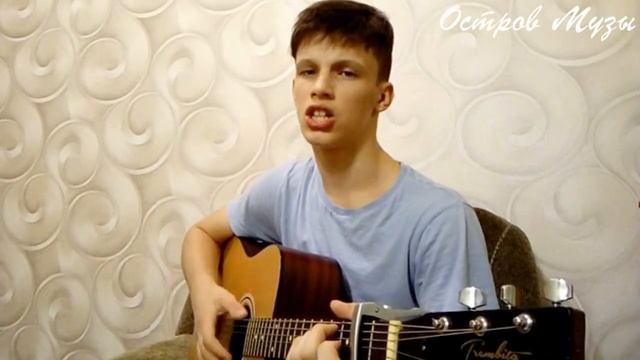 Песня: Листья жёлтые, на гитаре смотреть онлайн