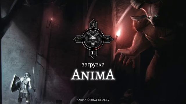 Anima поиск астральный вещей смотреть онлайн
