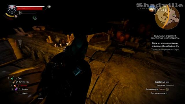 Туманник, леший и доспехи Грифона — The Witcher 3: Wild Hunt Прохождение игры #29 смотреть онлайн