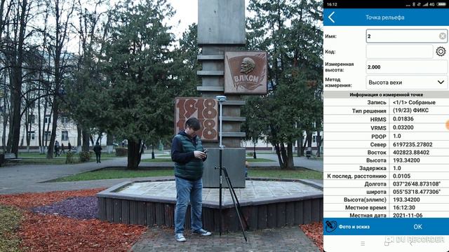 Итальянский фикс за 42,5 км! Тест ГНСС приемника Stonex S900A смотреть онлайн