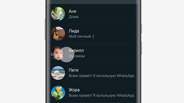 Как присоединяться к групповым звонкам в WhatsApp смотреть онлайн