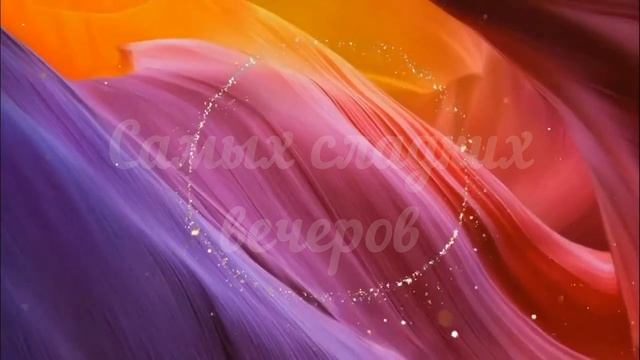 14 февраля! День Святого Валентина! КРАСИВОЕ МУЗЫКАЛЬНОЕ ПОЗДРАВЛЕНИЕ! смотреть онлайн