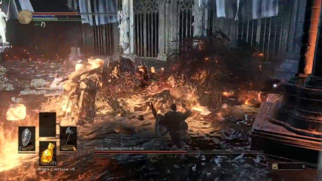 Dark Souls 3 прохождение боссов : 10. Олдрик, пожиратель богов смотреть онлайн