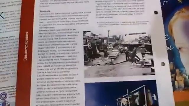 Минералы #21 Шунгит/ Путь к гармонии № 2 Прозрачный кварц смотреть онлайн