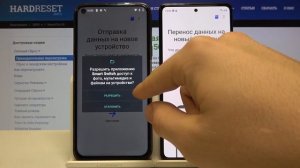 Как переносить файлы на Samsung Galaxy S20 FE  / Трансфер данных