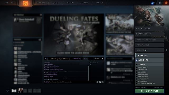 DOTA 2 TEST смотреть онлайн