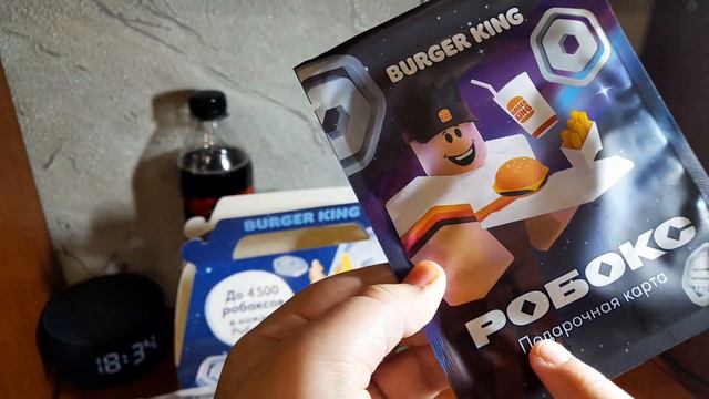 распоковка бокса от робокса. смотреть онлайн