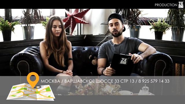 2X RND и Амина КАТИНОВА 