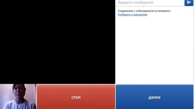 #Битбокс\Beatbox\Реакция на битбокс в чат рулетке смотреть онлайн
