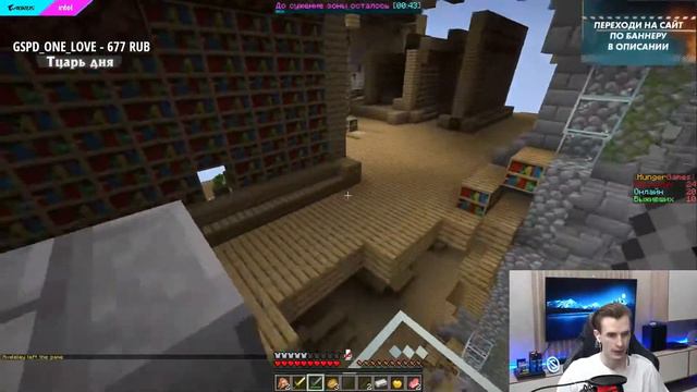 Заквиель, Евгеха, ФывФыв ИГРАЮТ В Голодные Игры В Майнкрафт