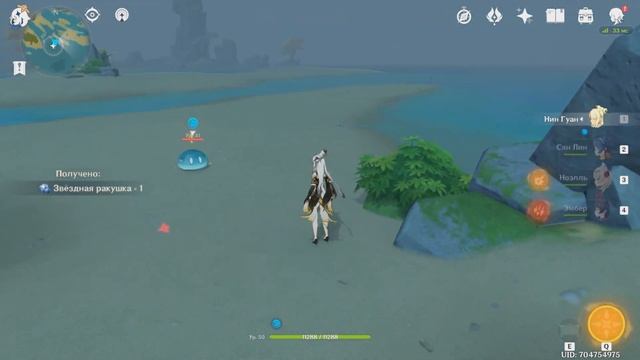 Genshin Impact Найдите 100 диковин Ли Юэ смотреть онлайн