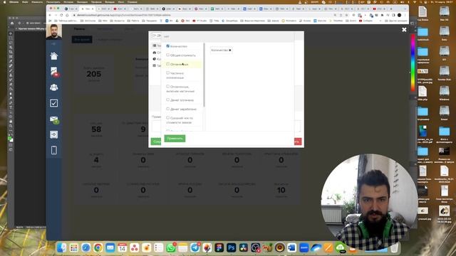 Ловим UTM метки в GetCourse по заказам #getcourse