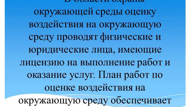 География 10 класс урок 24 смотреть онлайн