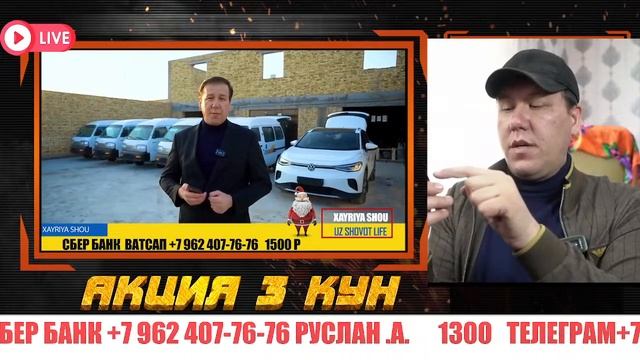 22-ТУР АКЦИЯСИ ДАВОМ ЭТАДИ ЖОНЛИ ЭФИР смотреть онлайн