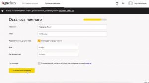 Как настроить доставку Яндекс GO