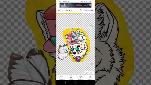 Как сделать Emoji