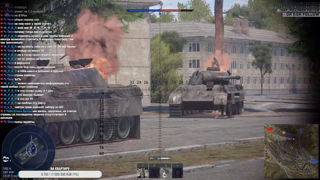 Осторожно стрим! смотреть онлайн
