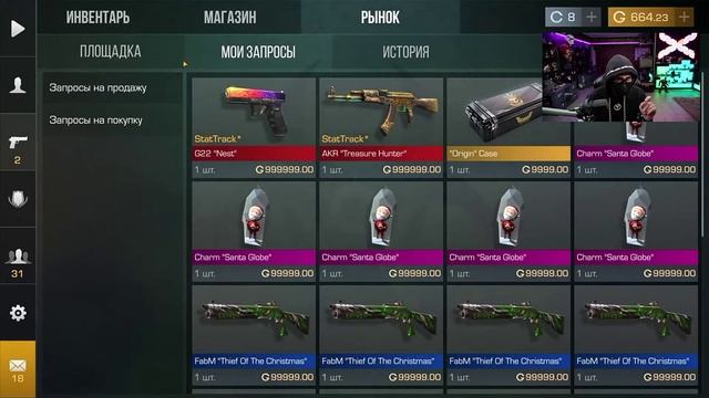 ТЕРС ОТКРЫЛ ГИФТ БОКС | СТРИМ ТЕРСА ОТ 28.11.2022 смотреть онлайн