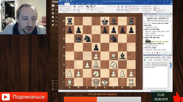 Матч городов Харьков - Одесса на chess.com, игра со зрителями, решение тактики смотреть онлайн