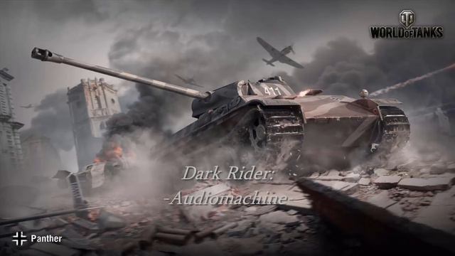 World of Tanks Battle Music: GERMANY смотреть онлайн