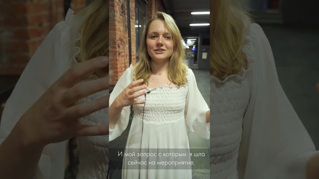 Душа – облако эмоций, завёрнутых в тело | Отзыв о #БережноНагло #shorts #эмоции #душа #радость смотреть онлайн