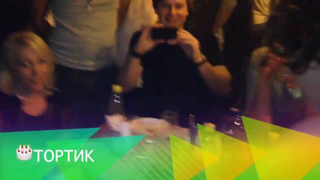 My 25 th birthday!!! смотреть онлайн