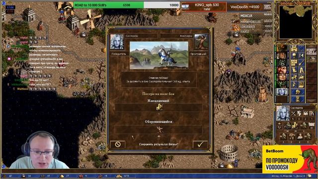 Герои 3. HOTA:JC. VooDooSh(Цитадель) vs KING_spb(Башня) 13.08.2021 смотреть онлайн