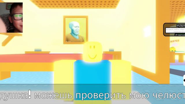 СИГМА В РОБЛОКСЕ!!!!! смотреть онлайн