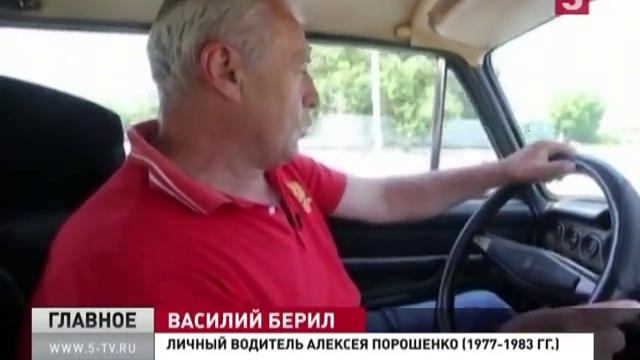 Семейные тайны и неудобные подробности о юности Порошенко - ЭКСКЛЮЗИВ смотреть онлайн