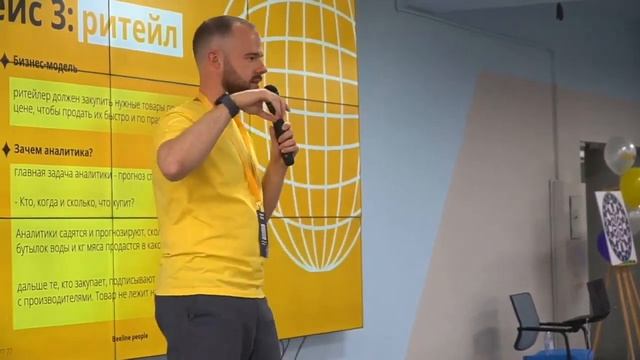 Что хочет бизнесот аналитики? | Николай Орлов смотреть онлайн