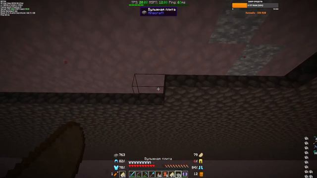 Сервер Орион #Minecraft 1.19*1.19.4 смотреть онлайн