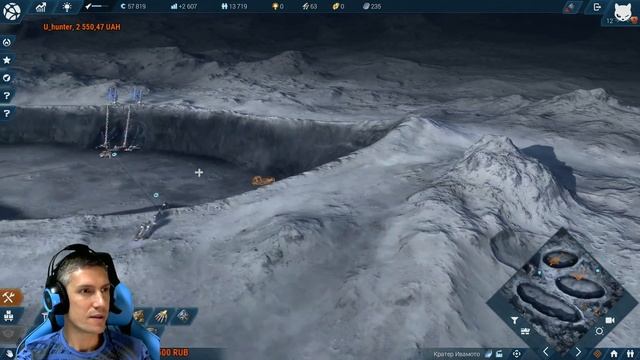Лунные помидоры - Anno 2205 смотреть онлайн