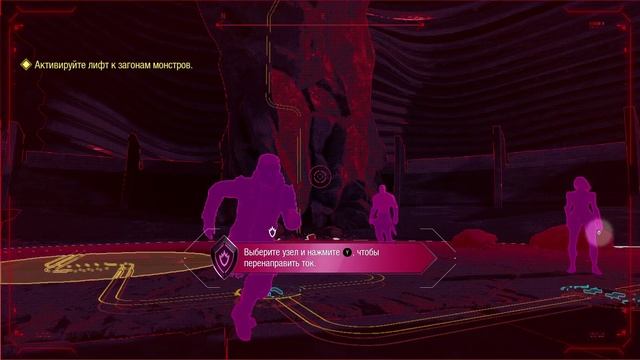 Стражи Галактики Marvel Миссия 4