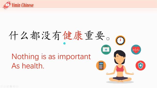 Chinese HSK3 complete course( 300 HSK 3 words+useful sentences+grammar explanation+listening)1/2 смотреть онлайн