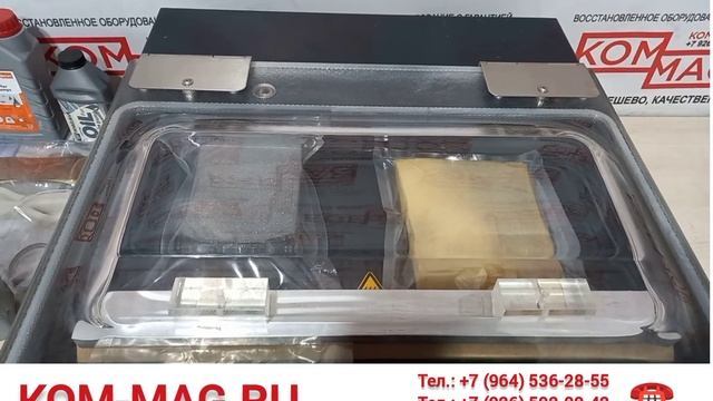 Вакуумный упаковщик Vama Dette DB-2252. Германия.