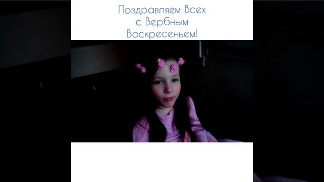 " Вербное воскресенье" А.Блок смотреть онлайн