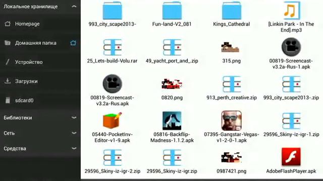 Как скачать и устоновить карту для minecraft 0.8.1 смотреть онлайн