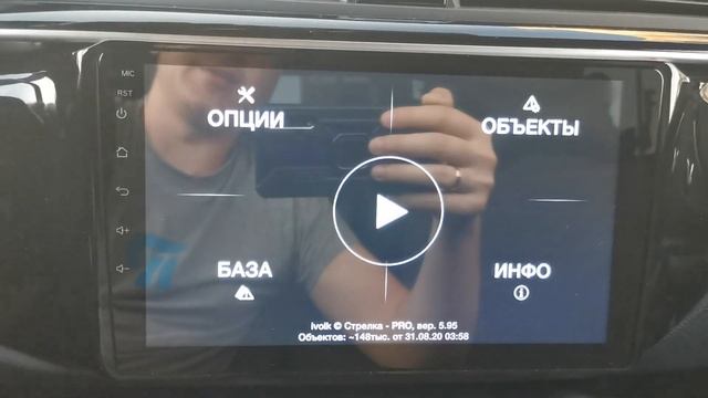 Топ приложений обязательных к установке на мультимедию Android/Teyes смотреть онлайн