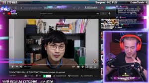 ЯПОНЕЦ КОКИ О ТОМ ПОЧЕМУ ЯПОНКИ ХУДЫЕ ⚡Реакция Кеса⚡