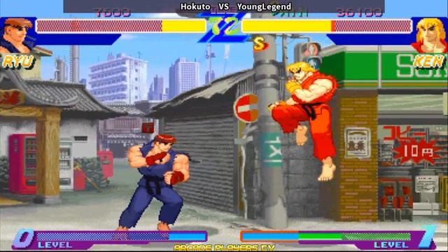 Street Fighter Alpha ➤ Hokuto (Mexico) vs YoungLegend (Usa) sfa смотреть онлайн