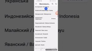 Как поменять клавиатуру на  Honor 8x