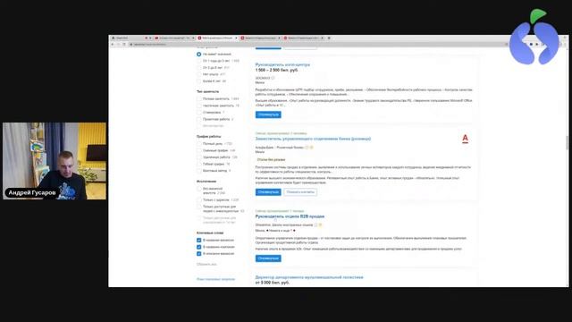 Сколько стоит директор? смотреть онлайн