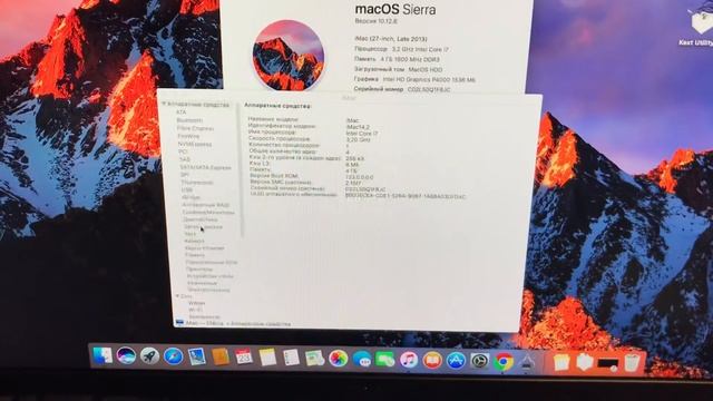 Processor Intel Xeon E3 1225 v2 Mac OS test смотреть онлайн