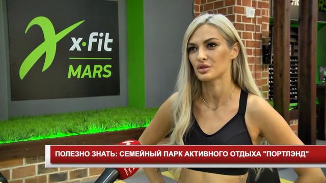 Полезно знать: Семейный парк активного отдыха "ПОРТЛЭНД" смотреть онлайн