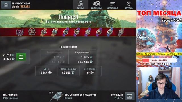 Максимально комфортный ЛТ10! | BatChat 25t | Wot Blitz